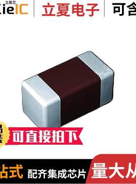HMF212B7104KGHT电容 〔CAP CER 0.1UF 100V X7R 0805 〕