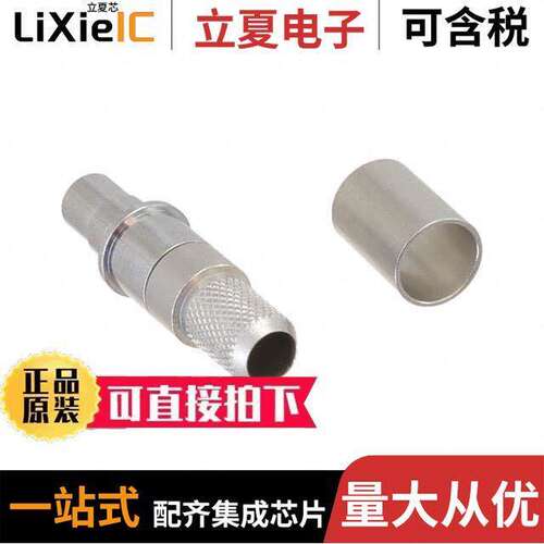 SF9821-60003连接器 〔CONN S【 COAX LMR240-75 GOLD SLD 〕