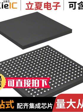 ATSAMA5D43B-CU芯片 〔BGA GREEN, IND TEMP,MRLB 〕