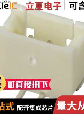 0554600272连接器 〔CONN HEADER SMD 2POS 2MM 〕