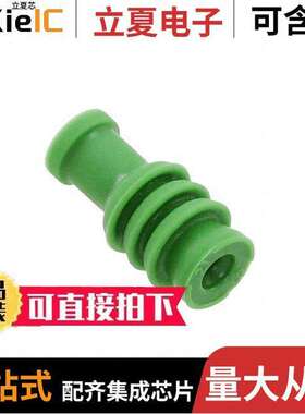 967067-1连接器 〔CONN SEAL PROTECTOR .50-.75SQ 〕