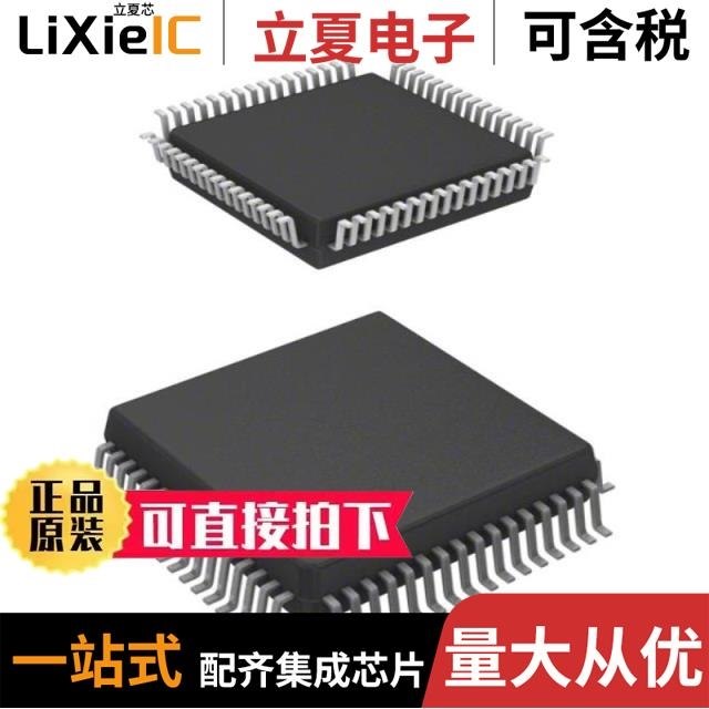 S9S08AW32E5MPUE/S9S08AW32E7CFGE/S9S08AW32E7VFGE