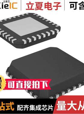 TW9990AT-NA1-GR芯片 〔IC DECOD VIDEO NTSC/PAL 3QFN 〕