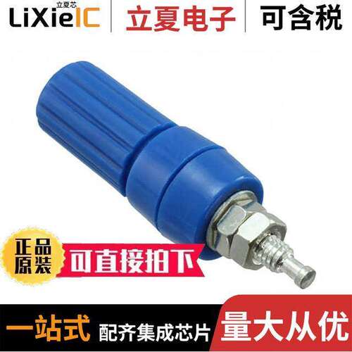 BU-P3760-6连接器 〔CONN BIND POST FLUTED BLUE 〕
