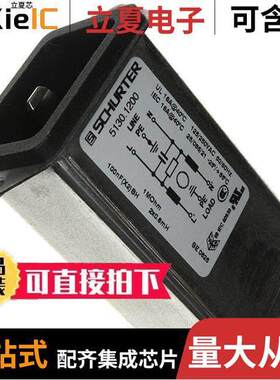 5130.1200连接器 〔PWR ENT RCPT IEC320-C20 PANEL QC 〕