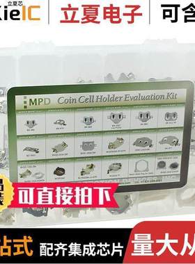 BK-DEVKIT-SM套件 〔COIN CELL EVAL KIT SURFACE MOUNT 〕