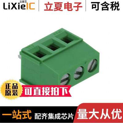 691216510003S连接器 〔5.08 MM TERMINAL BLO【, HORIZONT 〕