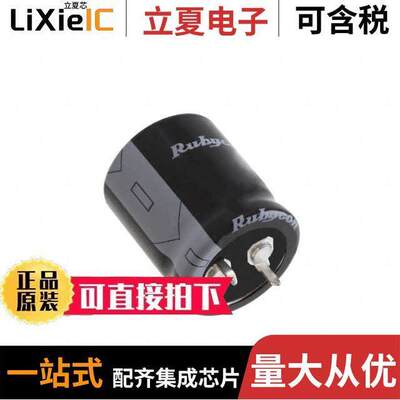 35MXG3300MEFCSN22X25电容 〔CAP ALUM 3300UF 20% 35V SNAP 〕