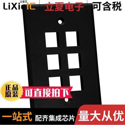NFP-5061连接器 〔OVERSIZED KEYSTONE WALL PLATE SI 〕