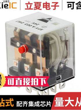 RPYA00324LT继电器 〔RLY 3PDT 10A 24VDC LED TEST 〕