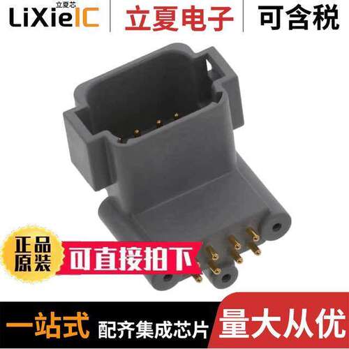 ATF13-08PA-BM31连接器 〔BOARD MOUNT HEADER, RIGHT ANGLE, 〕