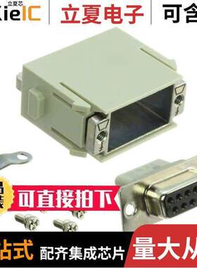 09140093101连接器 〔MODULE FEMALE 9POS CRIMP 〕