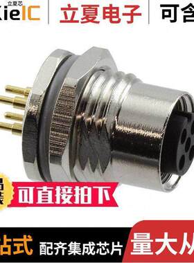 T4141012041-000连接器 〔CONN PLUG FMALE 4POS GOLD SOLDER 〕