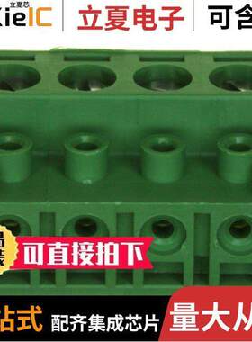 282830-4连接器 〔TERM BLO【 PLUG 4POS 90DEG 5MM 〕