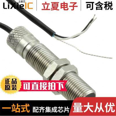 MP62TA00传感器，变送器 〔SENSOR VRS VOLTAGE CABLE 〕