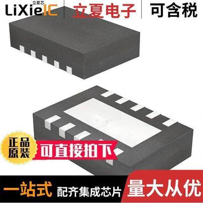 BQ24210DQCR芯片 〔IC BATT CHARGER LI-ION 10WSON 〕