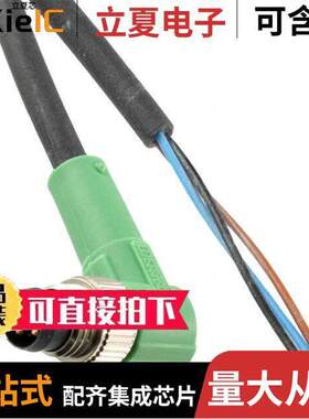 1681693传感器，变送器 〔CABL SENS 1.5M 3POS SAC-3P-M R/A 〕