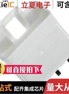 B03B-WPJSS-1(LF)(SN)连接器 〔CONN HEADER VERT 3POS 5MM 〕