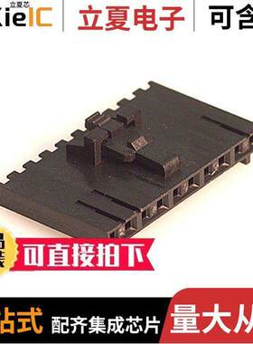 0050579410连接器 〔CONN HOUSING 10POS .100 W/LATCH 〕