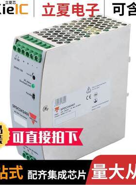SPDC242401电源-内外部 〔AC/DC CONVERTER 240W 24VDC 〕