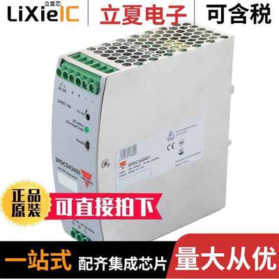 SPDC242401电源-内外部 〔AC/DC CONVERTER 240W 24VDC 〕