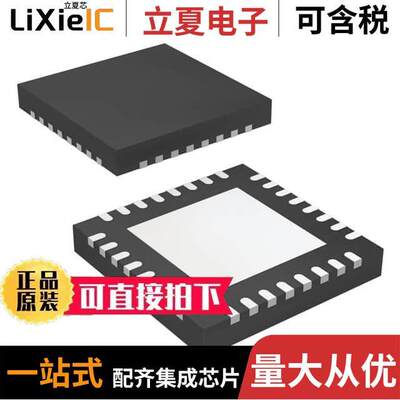 DRV8320SRTVT芯片 〔IC MTR DRV MULTPHAS 6-60V 32WQFN 〕