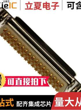 172-E50-202R021连接器 〔CONN D-SUB RCPT 50POS PNL MNT 〕