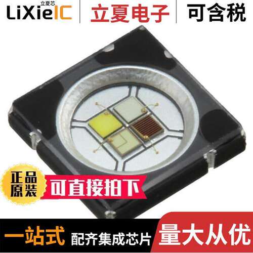 LZ4-04MDCA-0000光电元件 〔LED EMITTER RGBW FLAT LENS SMD 〕