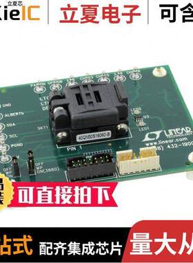 DC1708A开发板 〔EVAL BOARD BU【 REG LTC3634 〕