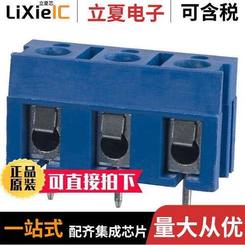 OSTTA032161连接器 〔TERM BLK 3POS SIDE ENT 7.5MM PCB 〕