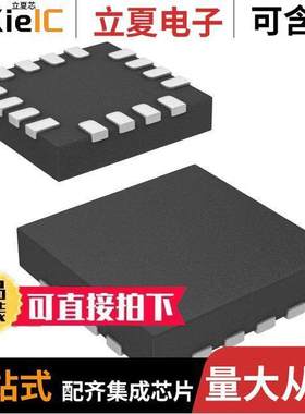 MIC2800-GFMYML-TR芯片 〔IC REG TRPL BU【/LNR 2MHZ 16QFN 〕