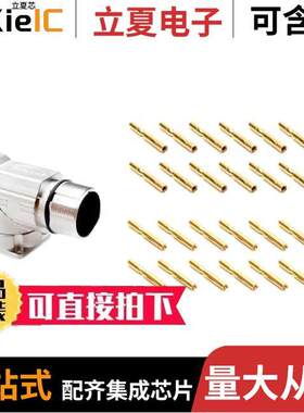 MA7RAE1201S-KIT连接器 〔CONN RCPT FMALE 12POS GOLD CRIMP 〕