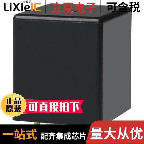 CB1AH-P-12V继电器 〔RELAY AUTOMOTIVE SPST 70A 12V 〕