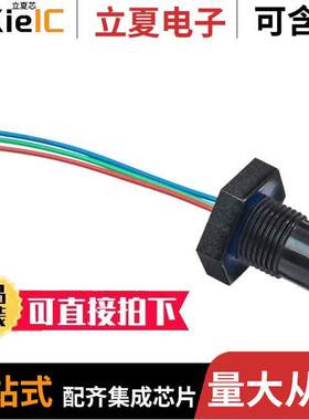LLC102000传感器，变送器 〔LIQUID LEVEL SENSOR 〕