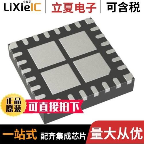 LT8643SIV-2#PBF/LT8645SEV#PBF/LT8645SEV-2#PBF