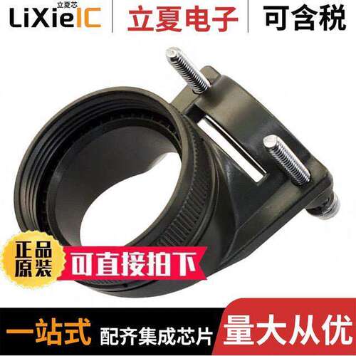 A8504951124W连接器 〔CONN CABLE CLAMP SZ 24 OLIVE 〕