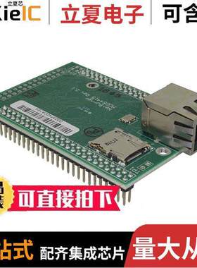 MOD54415-100IR芯片 〔IC MOD COLDFIRE 250MHZ 64MB 〕