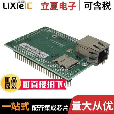 MOD54415-100IR芯片 〔IC MOD COLDFIRE 250MHZ 64MB 〕