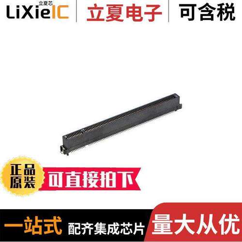 CEE016400140101连接器 〔PCIE COOL EDGE 1.0MM, 164 SIGNAL 〕