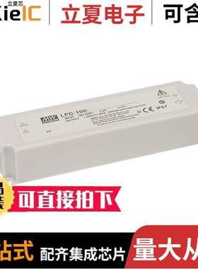 LPC-100-1750电源-内外部 〔LED DRVR CC AC/DC 29-58V 1.75A 〕