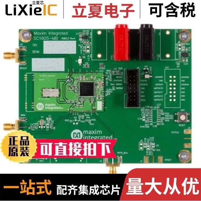 SC1905A-00A00 SC1905-EVK2400 SC1905-EVK3400