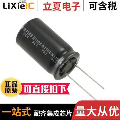 450TXW82MEFC18X30电容 〔CAP ALUM 82UF 20% 450V RADIAL 〕