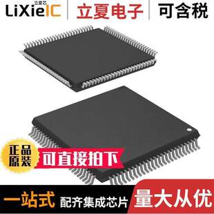 MCU 〕 R5F111PGAFB 〔IC FLASH 100QFP 128KB 30芯片 16BIT