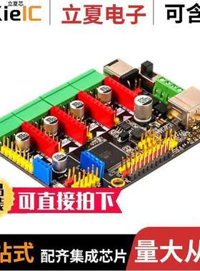 10050开发板 〔MEGAPI ATMEGA2560 EVAL BRD 〕