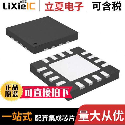 LTC2634CUD-HMX12#PBF芯片 〔IC DAC 12BIT V-OUT 16QFN 〕