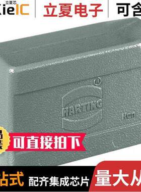 09300241540连接器 〔CONN HOOD SIDE ENTRY SZ24B PG21 〕