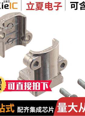 61030000044连接器 〔CABLE CLAMP METAL HOOD 9-37P 〕