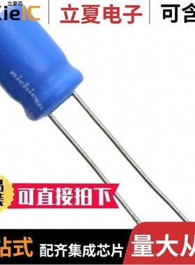 UBT1H330MPD/UBT1H470MPD1TA/UBT1H331MHD8TO