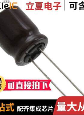 UPM1E561MHD6电容 〔CAP ALUM 560UF 20% 25V RADIAL 〕