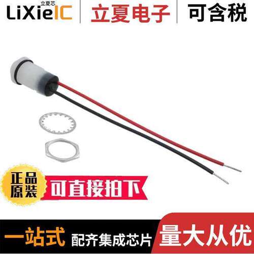 6572504103F光电元件 〔LED 17.46MM RED DIFF PANEL MOUNT 〕